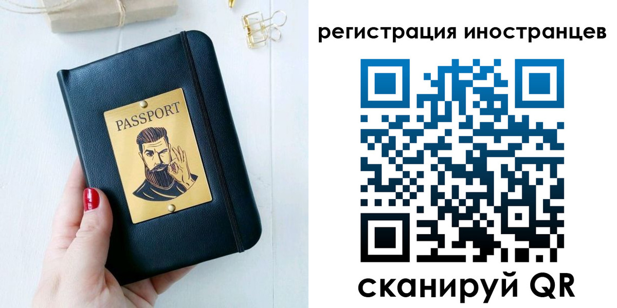 где прописаться в Калуге