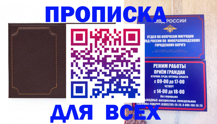 регистрация в Калуге